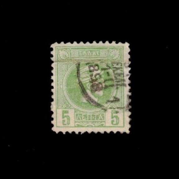 Greece, Small Hermes Head, 1889-1895, used