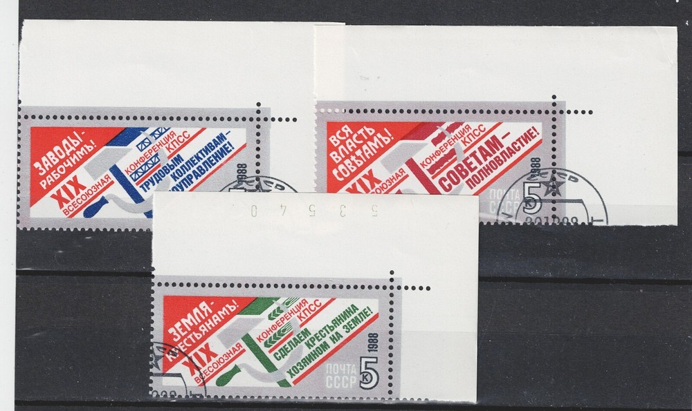 Russia Bolshevik Revolution set 1985 B-6otr