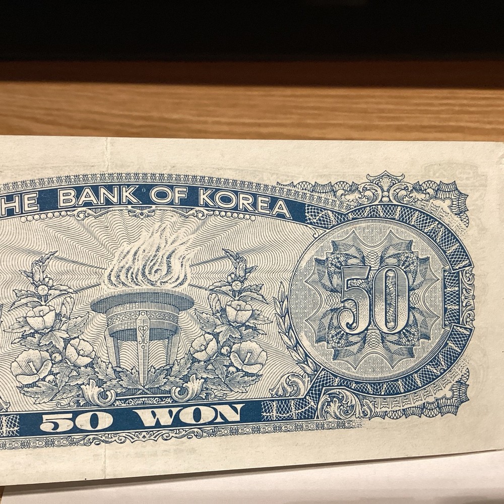 South Korea 1969 50 Won Pick 40A AU+