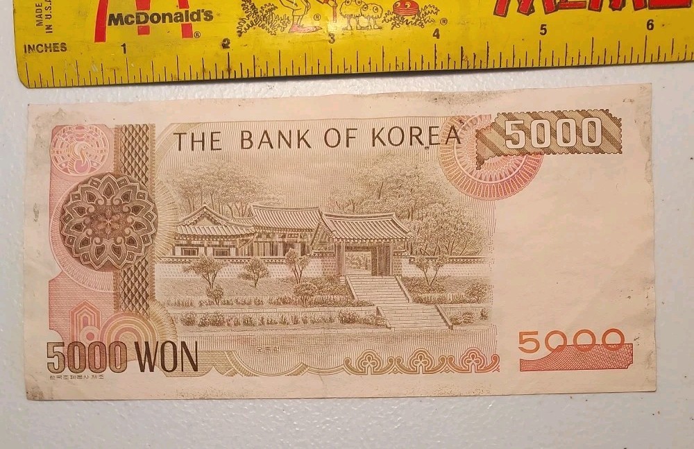1983 South Korea 5,000 Won Note; Pick 48 *Circulated*