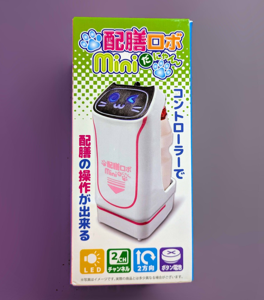 remote control japanese cat serving robot - robo server mini danyan - pink