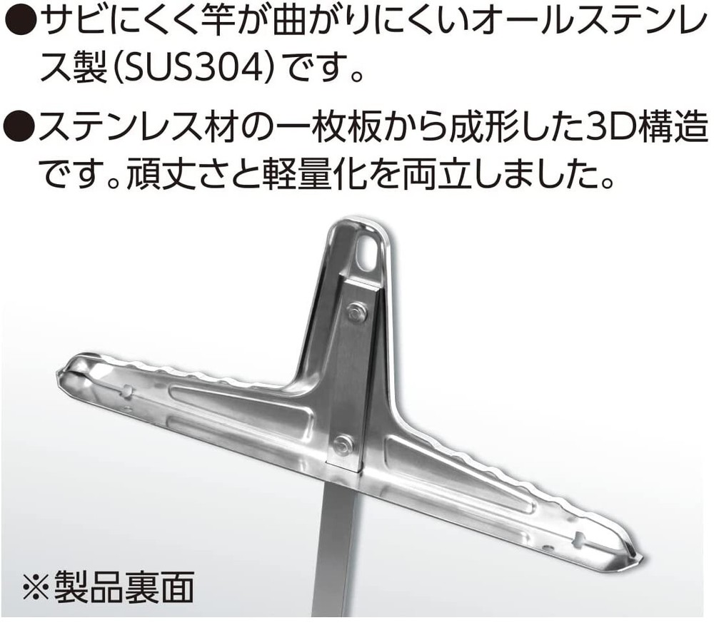 SHINWA CIRCULAR SAW GUIDE T-SLIDE BASIC - 150mm 73591