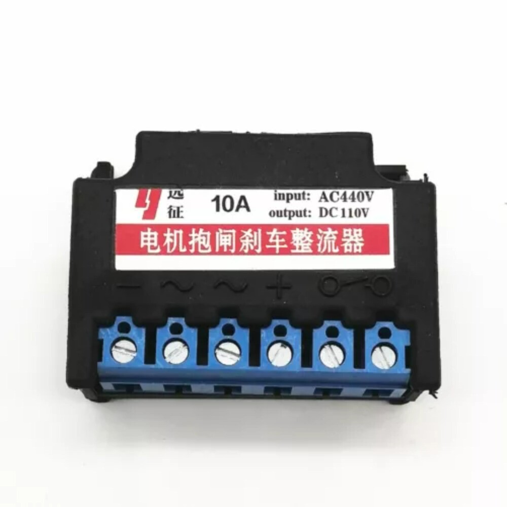 1pcs 10A high current brake rectifier input AC200-240V output DC90-108V