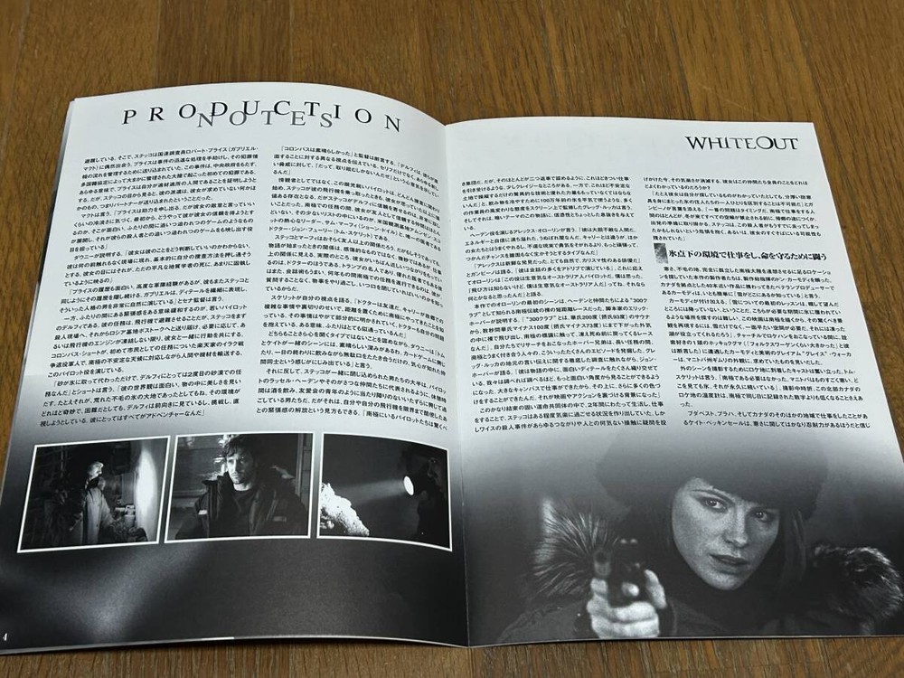 press Whiteout Kate BeckinGabriel Macht