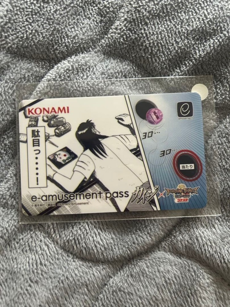 Kaiji Fortune Trinity 4 Collaboration Commemorative E-Amusement Pass