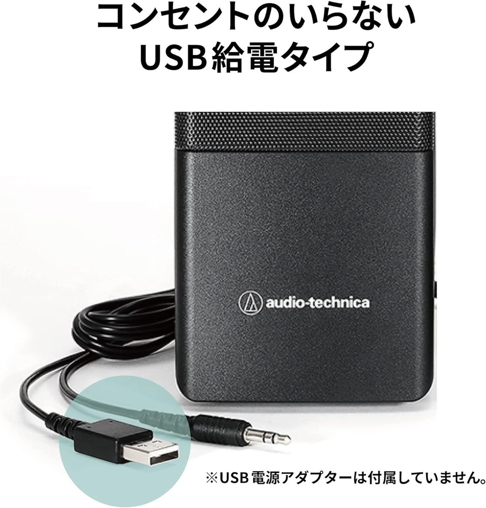 Audio-Technica AT-SP95 USB Powered Active Speaker for PC Tablet & Record Player