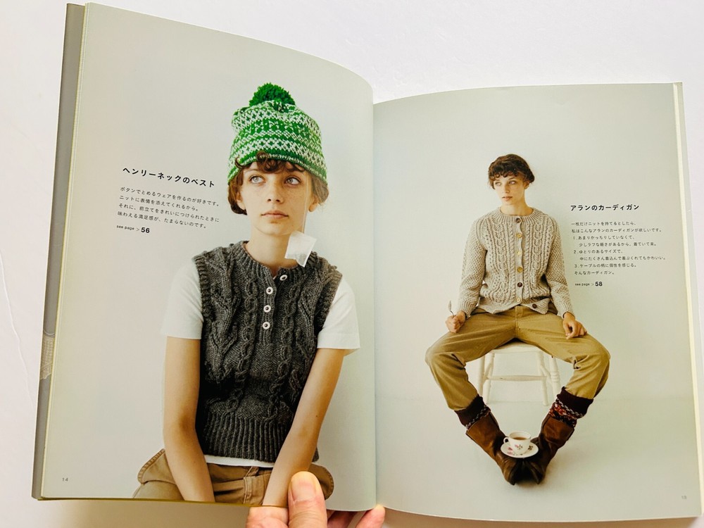 Knitting Wordrobe By Mariko Mikuni