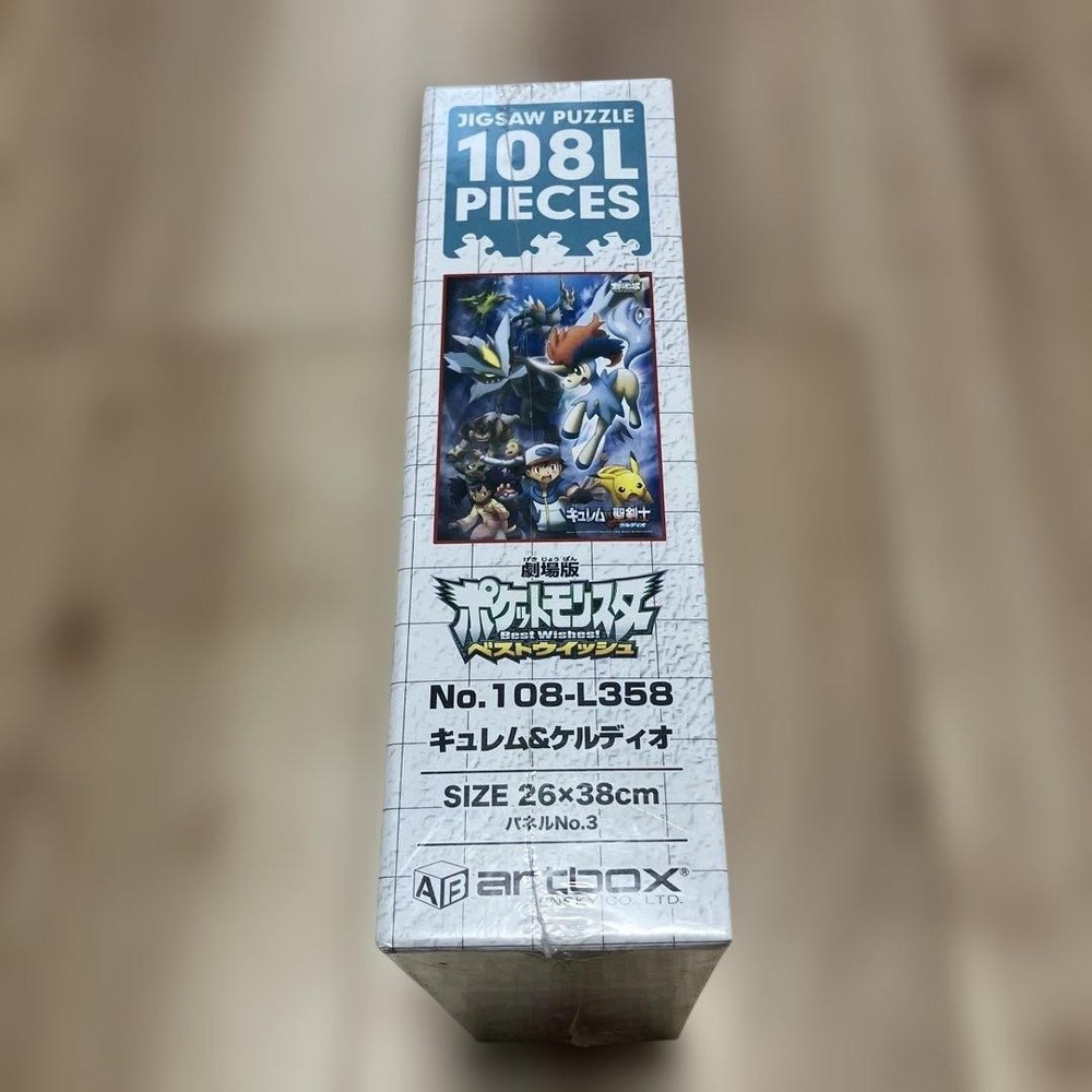 Jigsaw Puzzle 108 Pieces