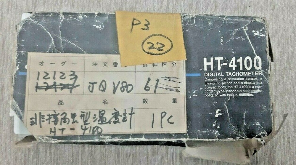 ONO SOKIKI DIGITAL TACHOMETER HT-4100