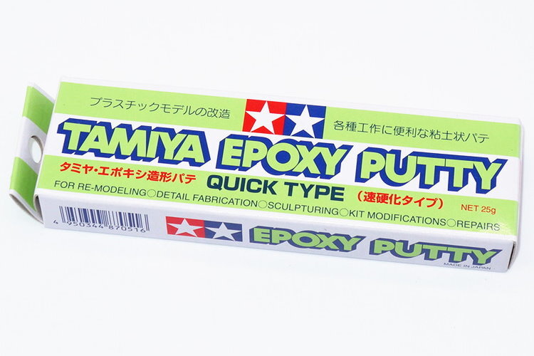 Tamiya Epoxy Putty QUICK & SMOOTH Type (25g-100g) Multiple Options for Model Kit