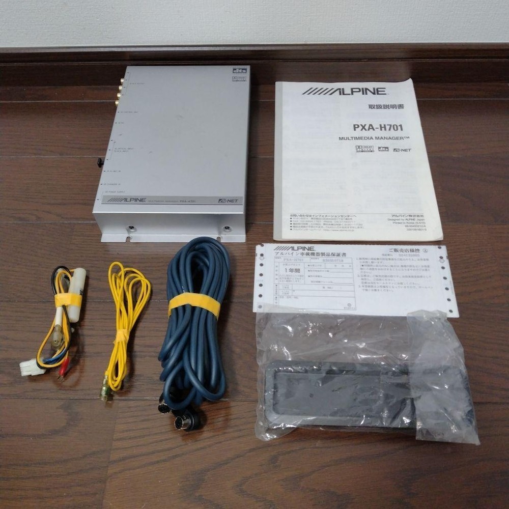 ALPINE PXA-H701 Set Multimedia Manager All Function Tested SET