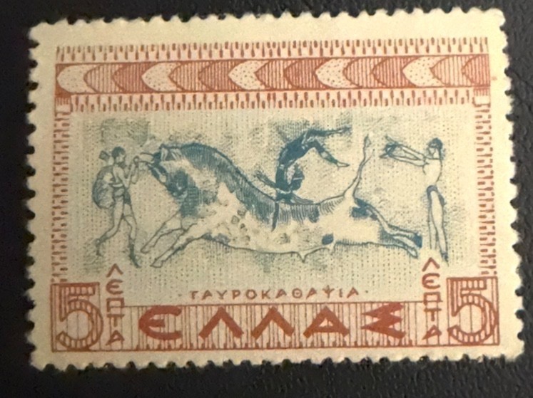Greese Stamp #396 MNH-OG