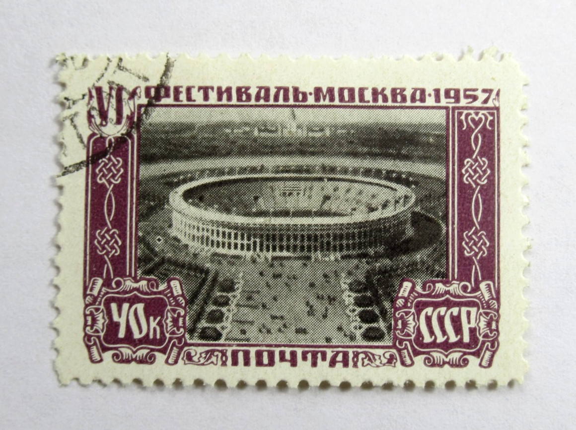 Russia Stamp Scott 1976 6th World Youth Festival Moscow  40 Kopeks 1957 Used OG