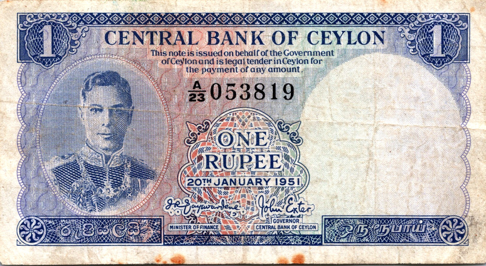 Ceylon 1 Rupee 1951 Pick# 47 VF
