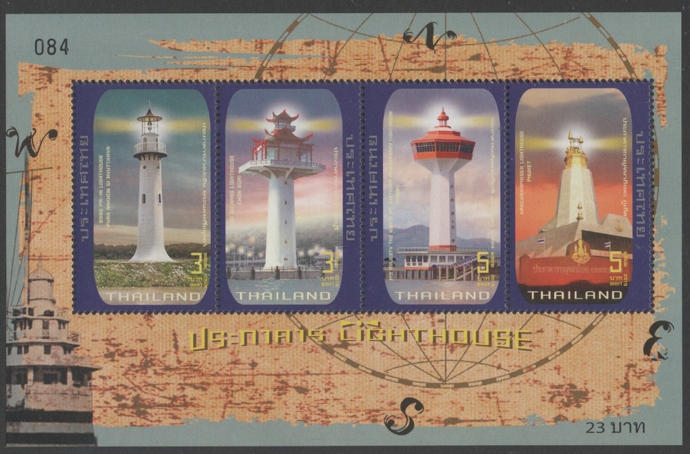 Thailand 2019 Lighthouses Mini Sheet MUH