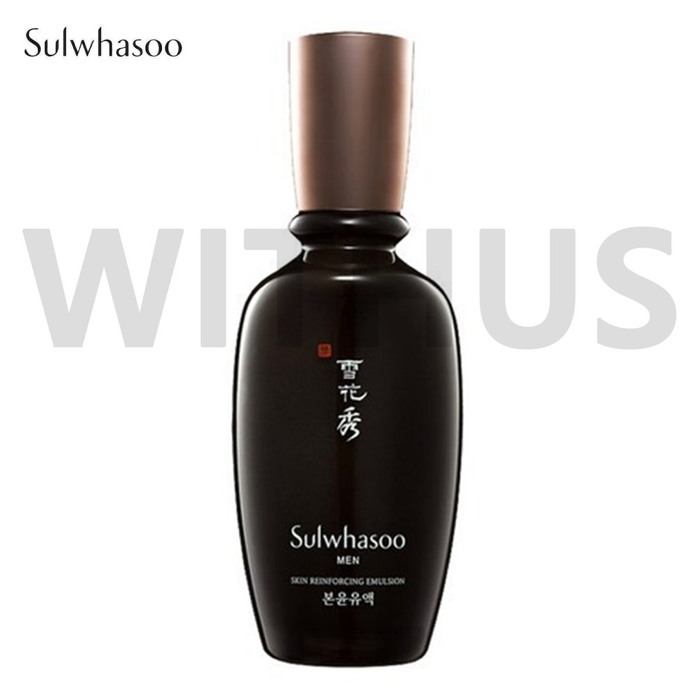 Sulwhasoo Men Inner Charming Serum Emulsion Set Daily Routine 본윤 데일리 루틴