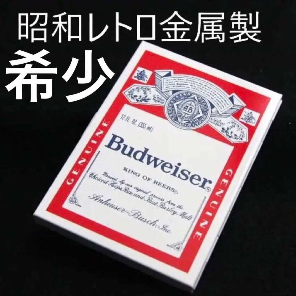 Showa retro metal cigarette case