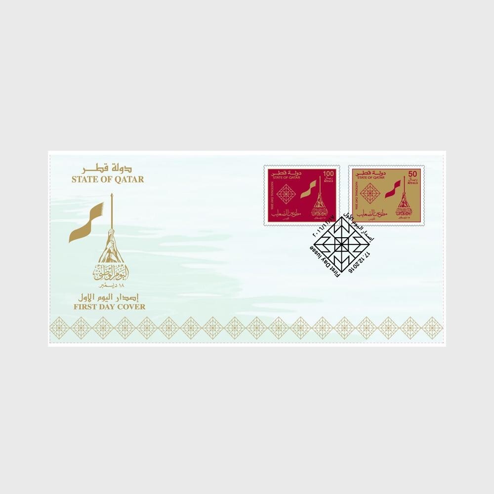 National Day 2016 (First Day Cover)