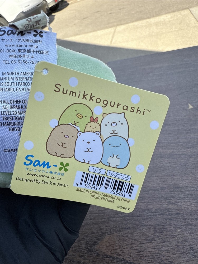 San-X Original Real Tokage - Small