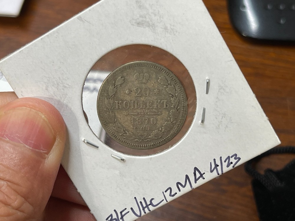 1870 Russia 20 Kopeks Silver Coin