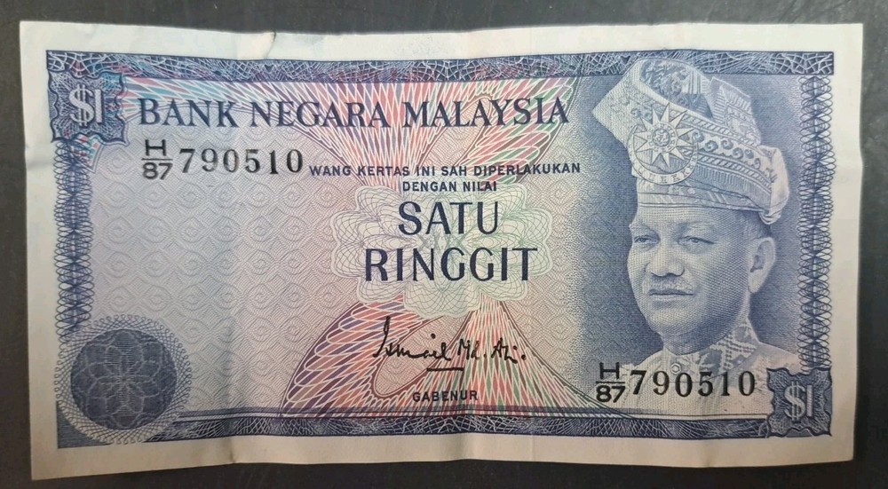 (1976-81) Malaysia 1 Ringgit P13a, H87-790510.