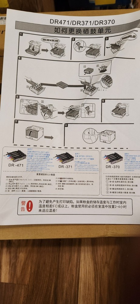 DR431CL Drum Unit Replacement for Brother HL/MFC Printers
