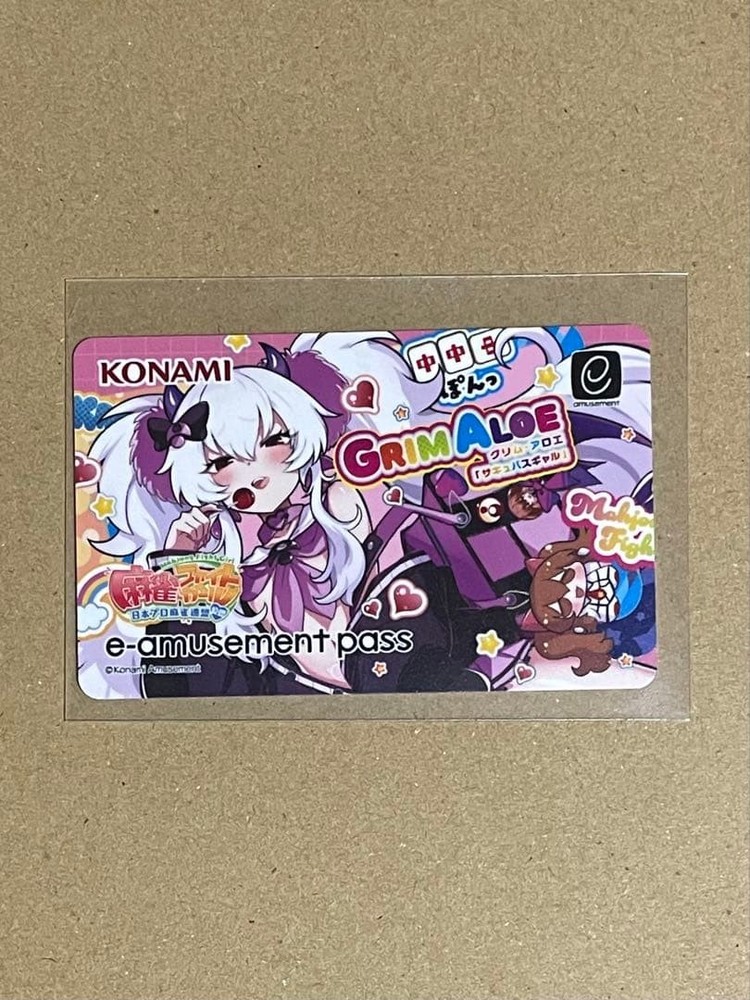 Mahjong Fight Girl E-Amusement Pass E-Pass Grim Aloe