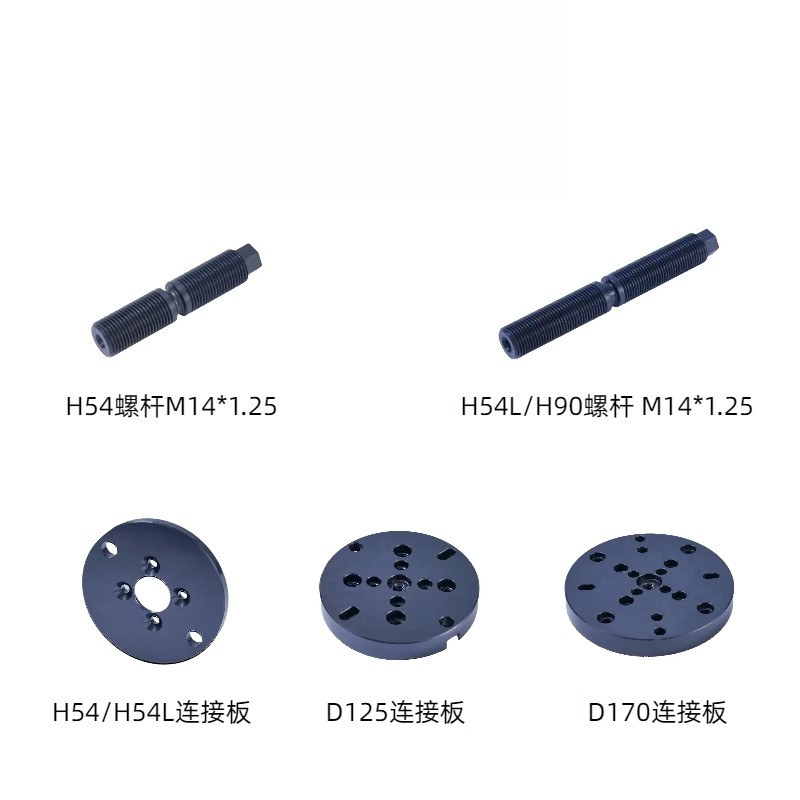 H54 Four-Five-Axis Fixture Self-centering Vise Zero-point Quick-change Four-axis