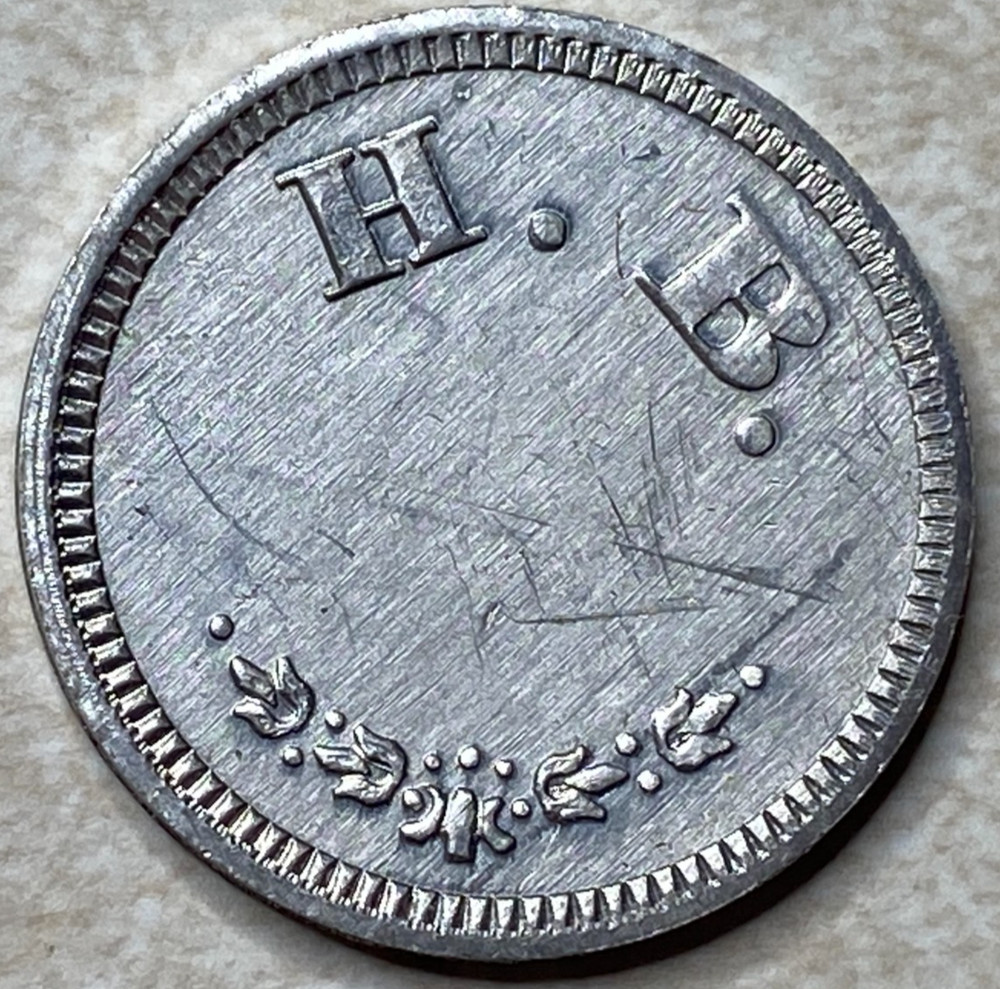 T9090 H.B., Unknown  Anillo Restrike Arcade Token
