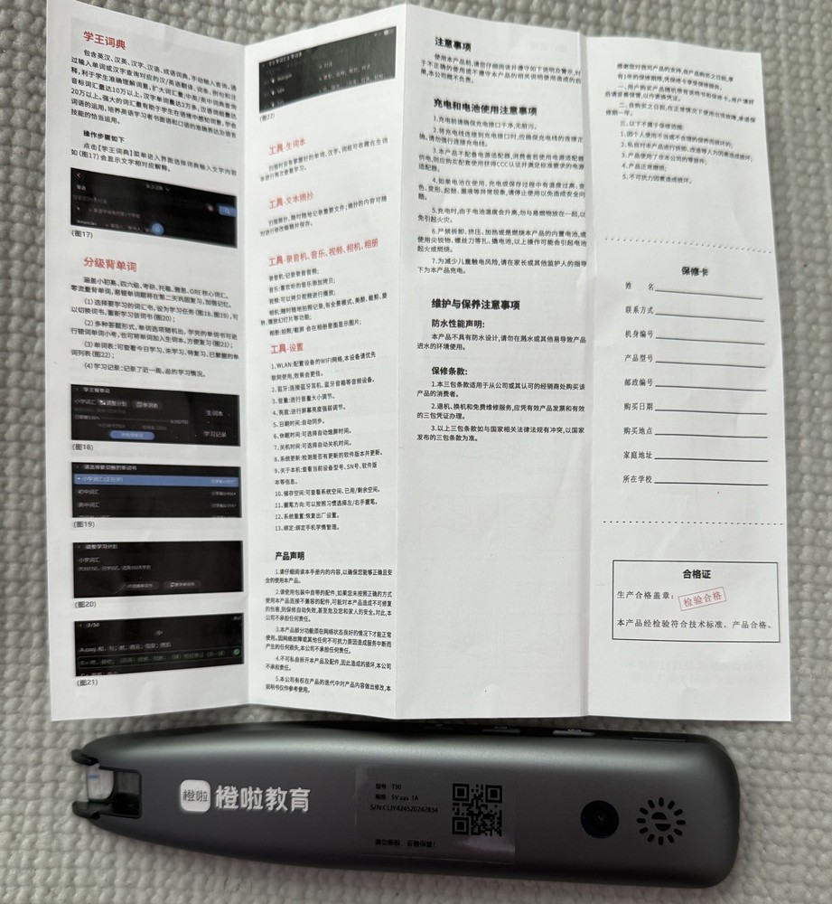 Smart Scan Translation Pen