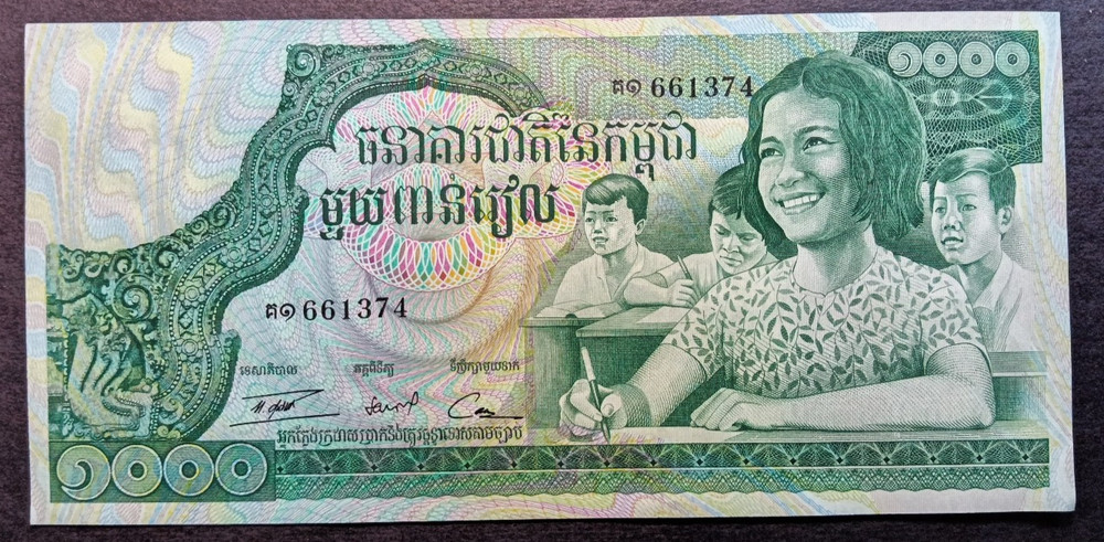 CAMBODIA 1972 500 Riels   UNC