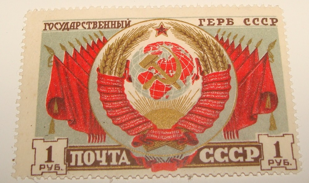 RUSSIA 1944 1947 1948 STAMP LOT COLLECTION