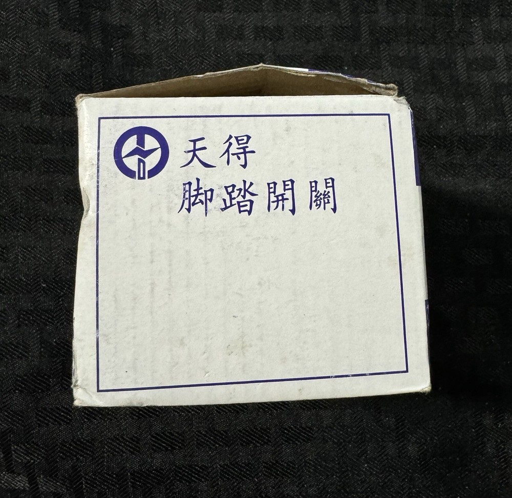 Tend Foot Pedal Switch