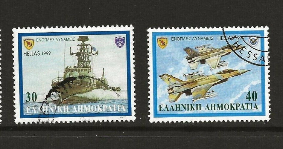 Greece. 1999 Armed Forces, USED Greek stamps