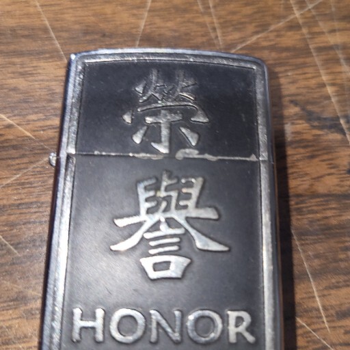 ZIPPO Silver/Black Honor Lighter