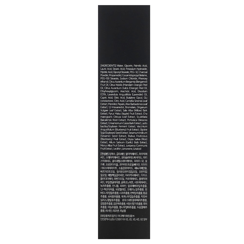 BlackHead All Kill Pack, 1.35 fl oz (40 ml)