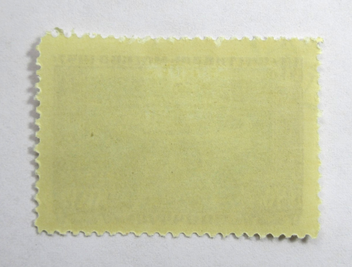 Russia Stamp Scott 1976 6th World Youth Festival Moscow 40 Kopeks 1957 Used OG