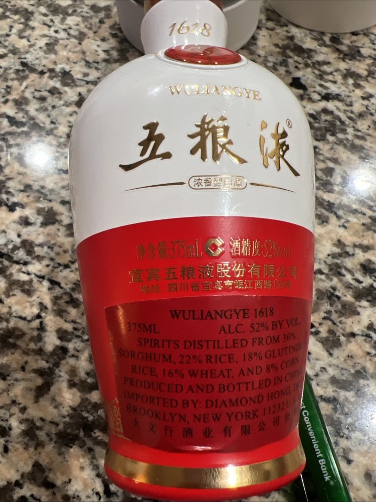 五粮液酒瓶。Empty wine bottles