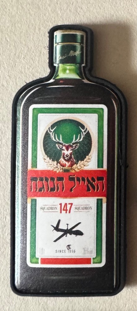 Israeli Air Force 147 squadron pvc patch
