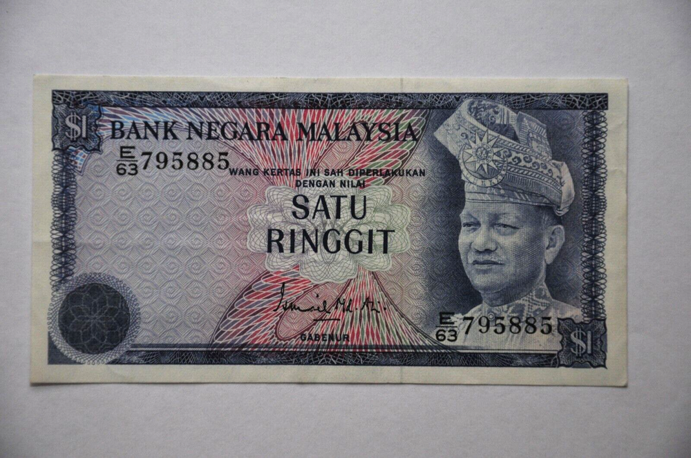 Malaysia 1976-1981 1 Ringgit x 5 Banknotes (Circulated) (BC19)