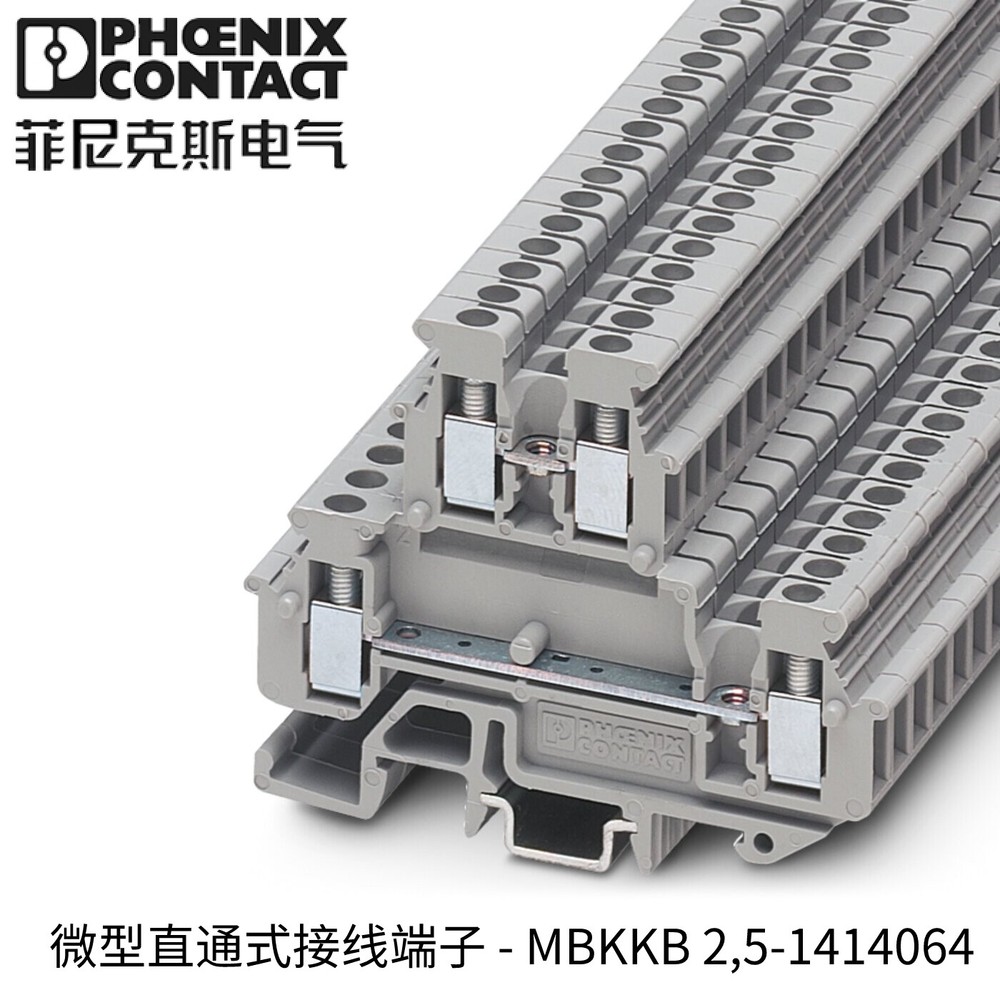 50pcs Phoenix Double-layer Miniature Terminal Block MBKKB2.5-1414064