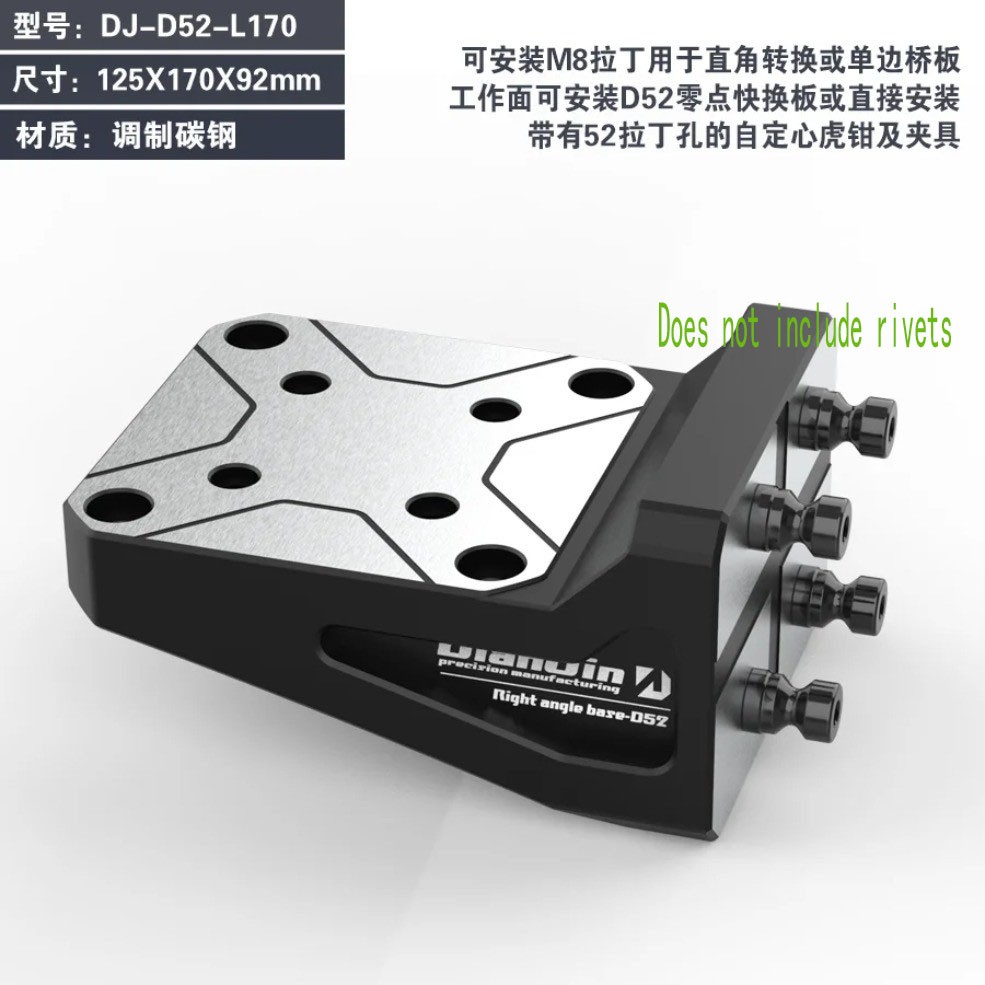 DJ-D52-L170 Zero Point Right Angle Base 4-5 Axis Fixture Self-centering Vise