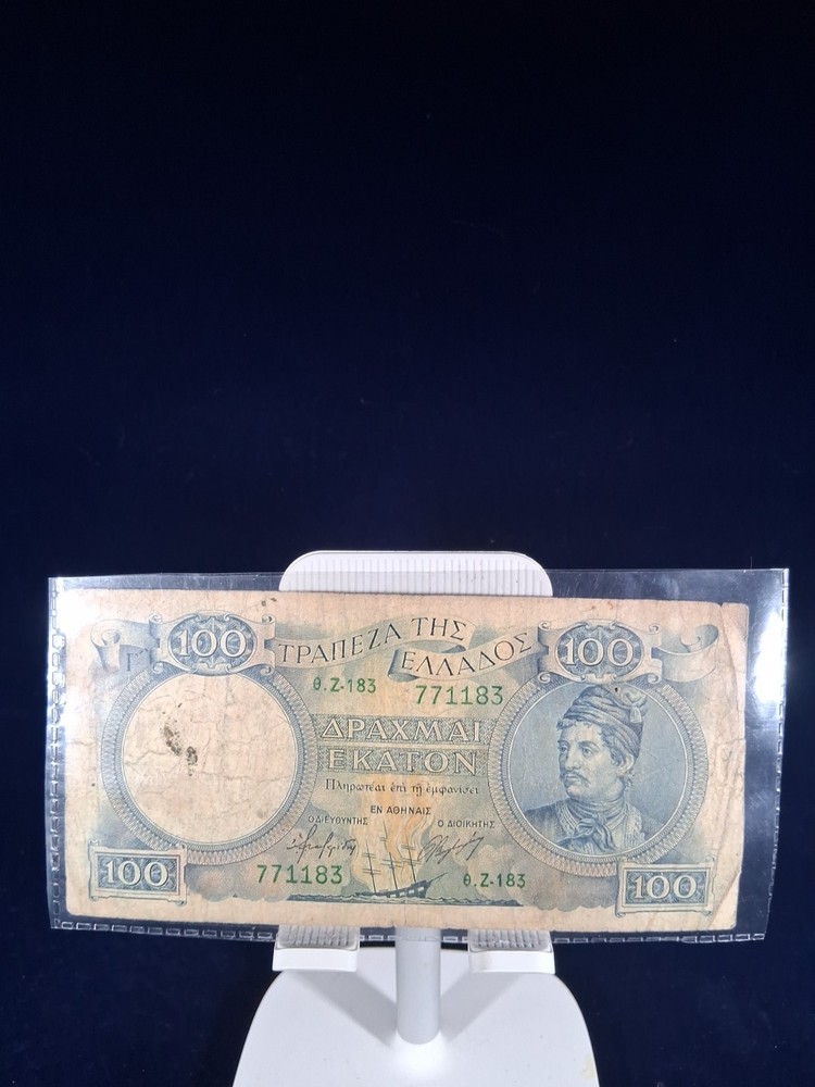 1944 GREECE 100 DRACHMAI BANKNOTE