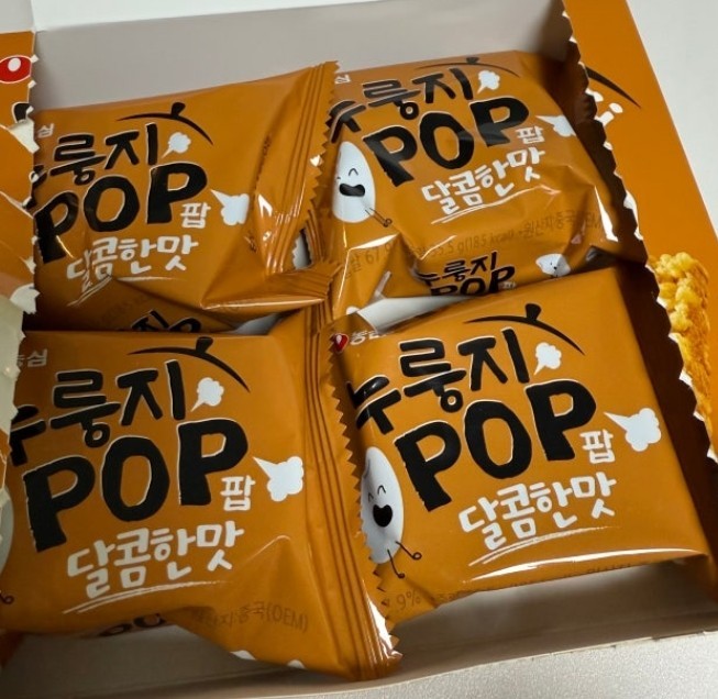 Nurungji snack