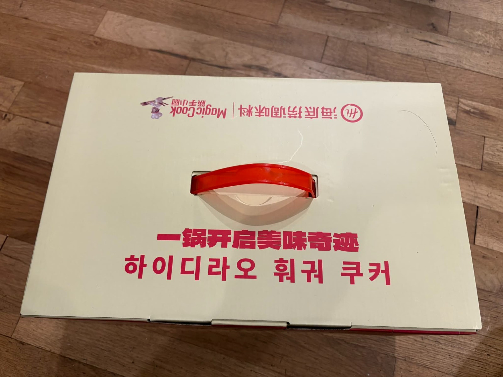 H Mart 40th Years Haidilao Electric Hot Pot Multicooker w/ Soup Base + Sauces