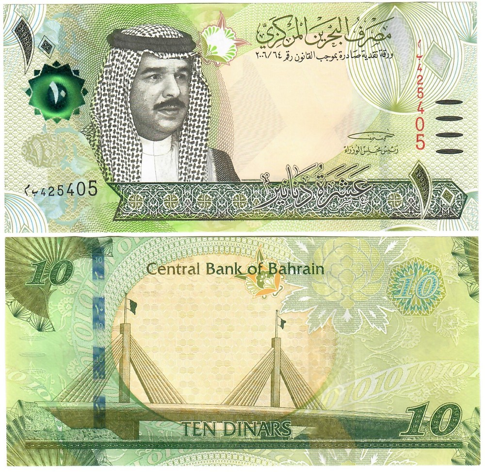Bahrain 10 Dinars 2006 (2017) UNC