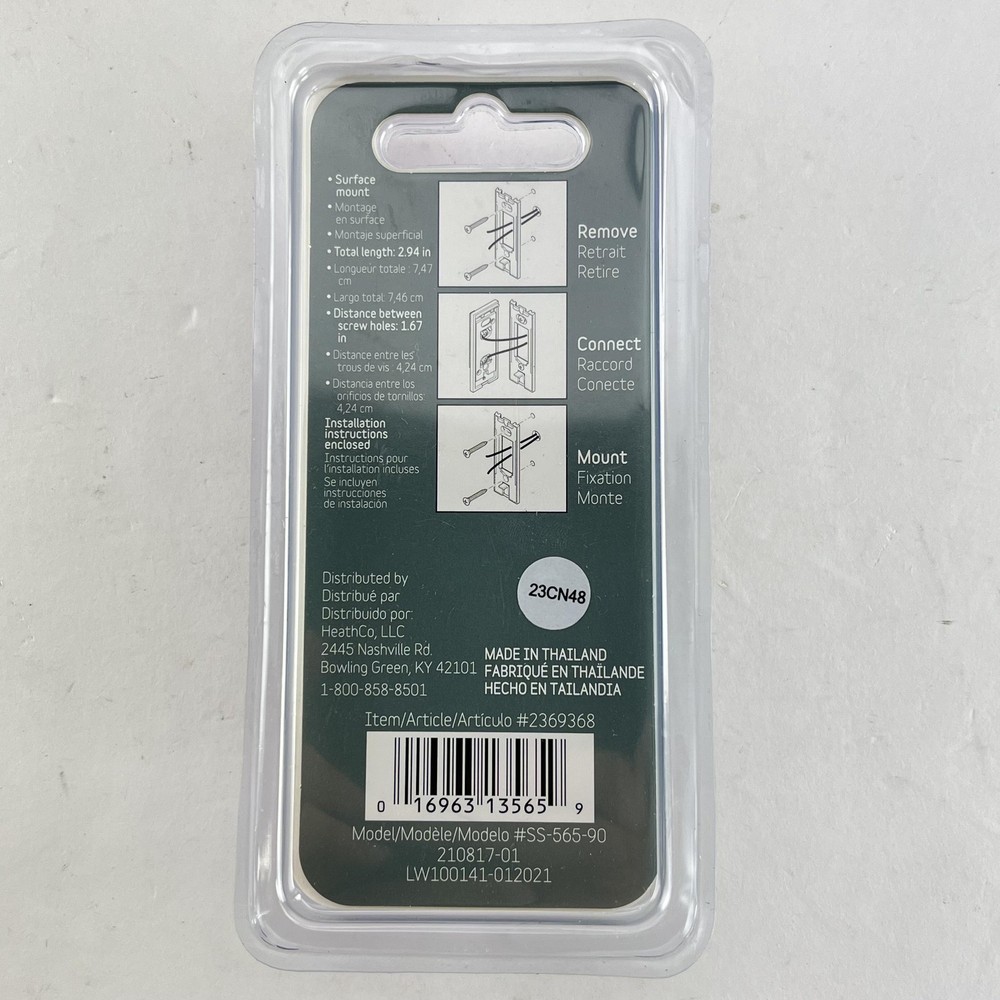 Style Selections Wired LED Lighted Doorbell Button Bronze SS-565-90 / 2369368