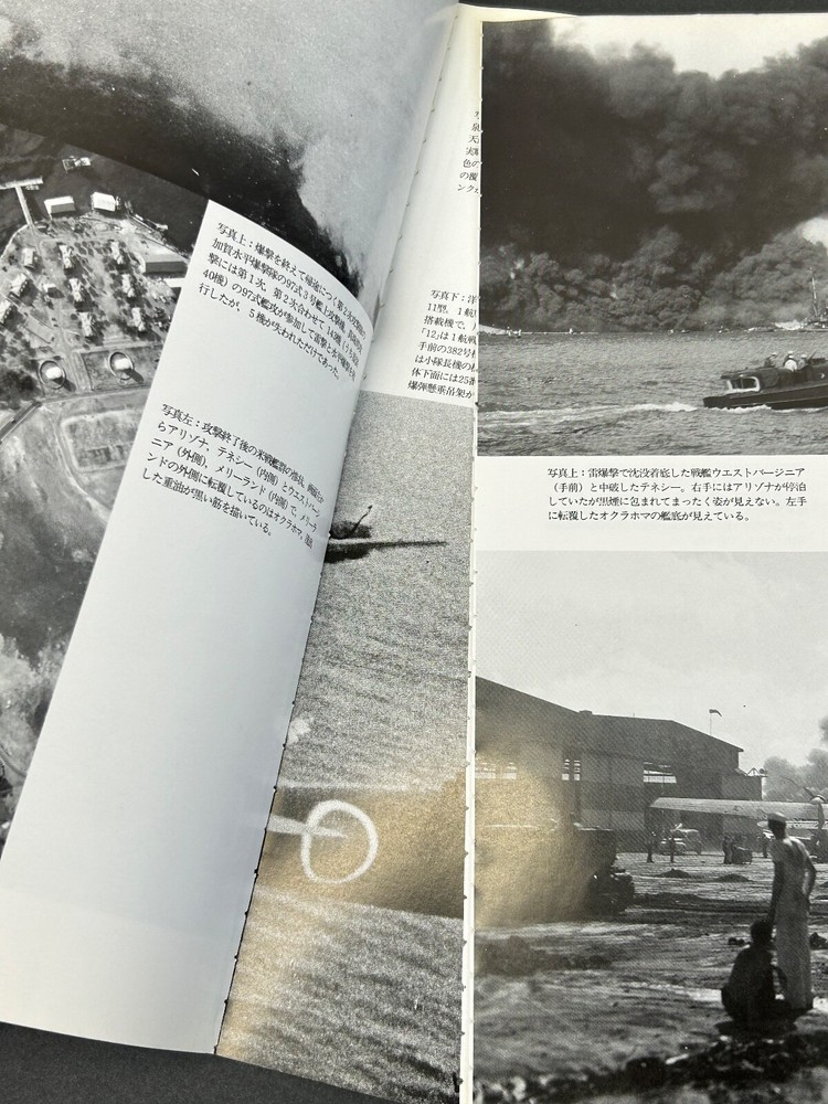 Imperial Japanese Naval Aircraft Book
