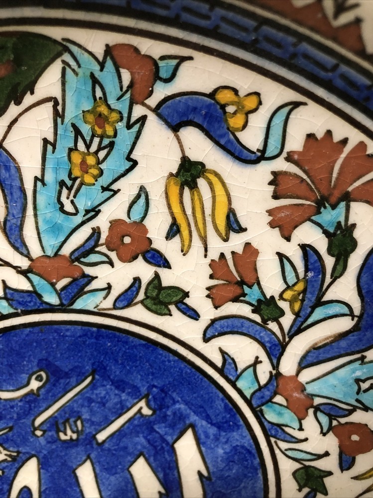 Turkish Ceramic Wall Hanging Tile