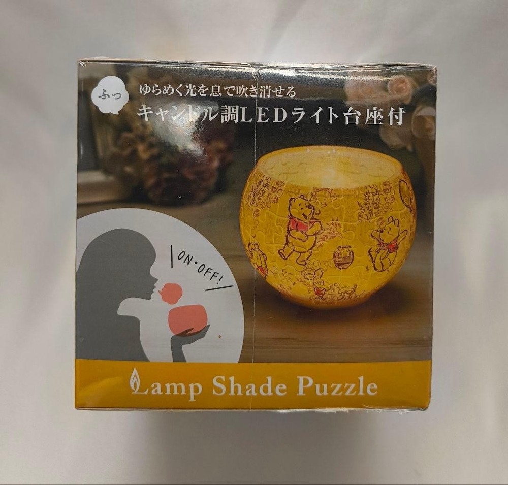 Lampshade Puzzle 80 Pieces Unopened